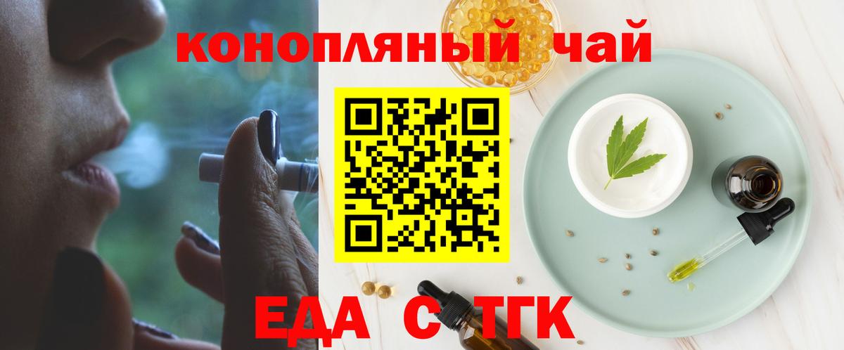 Городец  Canna-Cookies конопля  Вход с VPN 