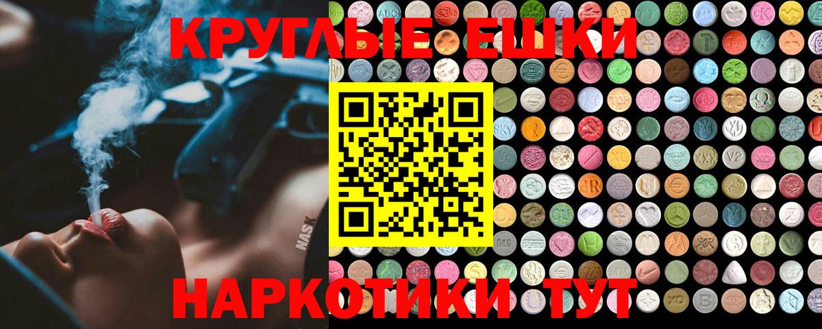ЭКСТАЗИ Philipp Plein Городец