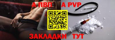 спиды Мариинск