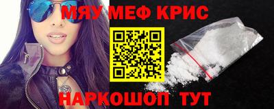 бутик Малоярославец