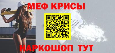 спиды Мариинск