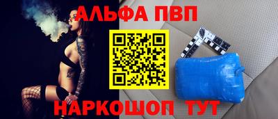 спиды Мариинск