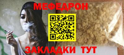 бутик Малоярославец