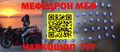 скорость mdpv Малгобек