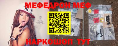 спиды Мариинск