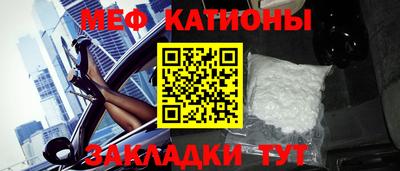спиды Мариинск