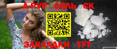 бутик Малоярославец