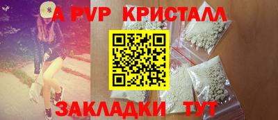 скорость mdpv Малгобек