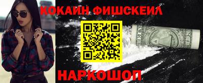 бутик Малоярославец