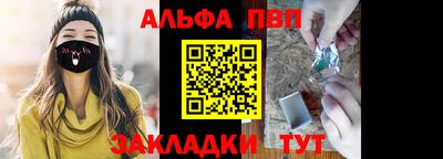 бутик Малоярославец