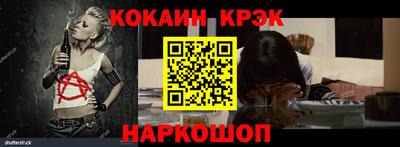 бутик Малоярославец