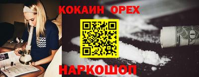 спиды Мариинск