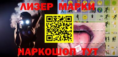 спиды Мариинск