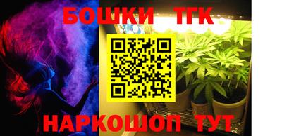бутик Малоярославец