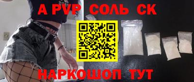 скорость mdpv Малгобек