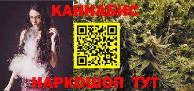 бутик Малоярославец