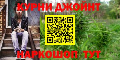 бутик Малоярославец