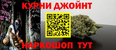 бутик Малоярославец