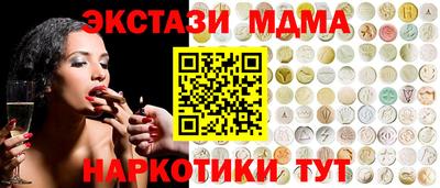 бутик Малоярославец
