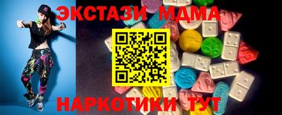 скорость mdpv Малгобек