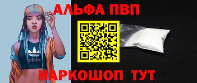 спиды Мариинск