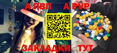 скорость mdpv Малгобек