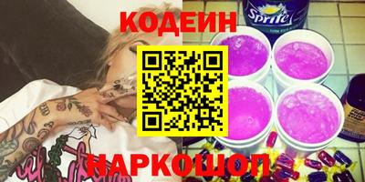 спиды Мариинск