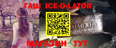 бутик Малоярославец