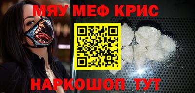 спиды Мариинск