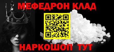спиды Мариинск