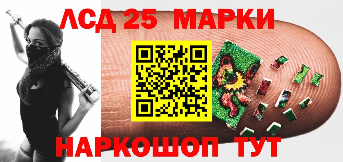 ЛСД экстази кислота Городец