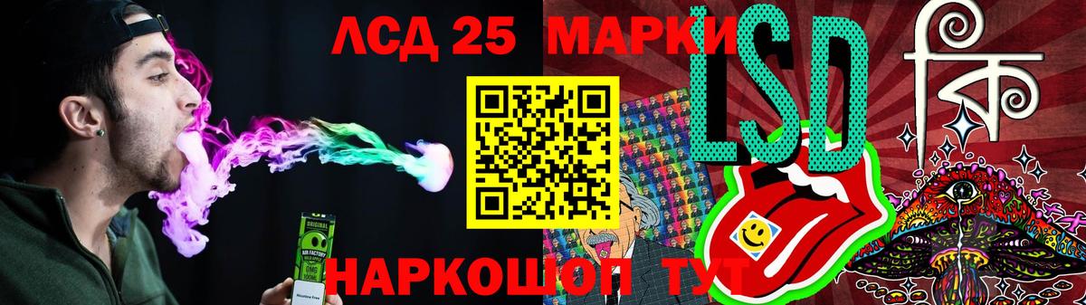 Лсд 25 экстази ecstasy  Вход с VPN  Городец 