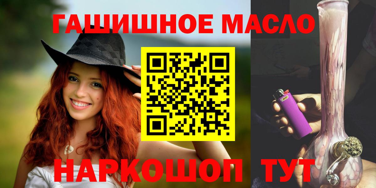 ТГК вейп с тгк  МЕГА   Городец  Вход с VPN  ТГК Wax 