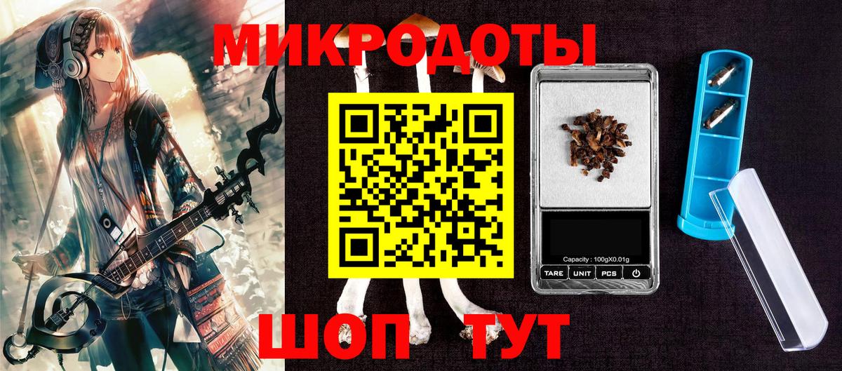 Городец  Псилоцибиновые грибы GOLDEN TEACHER  Вход с VPN 