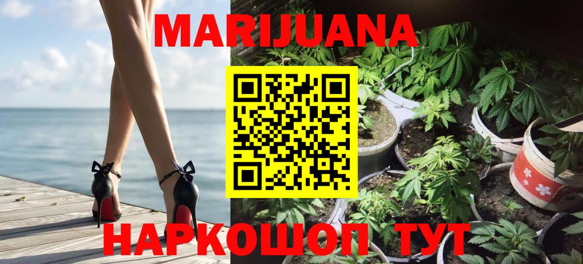 Городец  Шишки марихуана OG Kush  Вход с VPN  Бошки Шишки MAZAR 