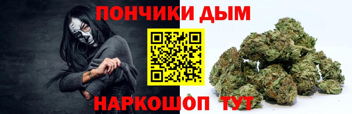 Конопля планчик Городец